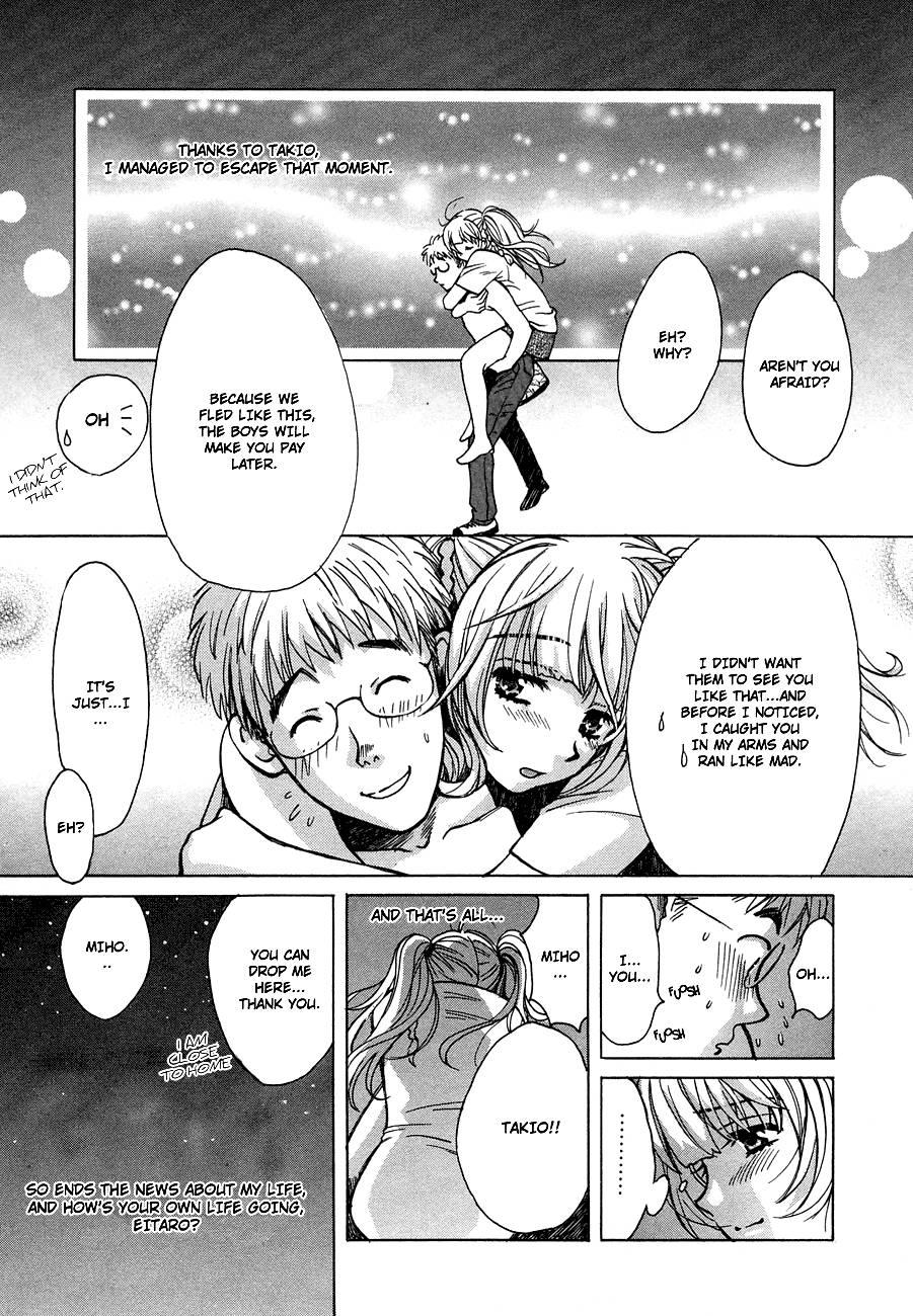 Love Junkies [ecchi] 5