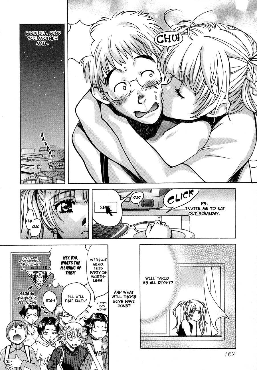 Love Junkies [ecchi] 5