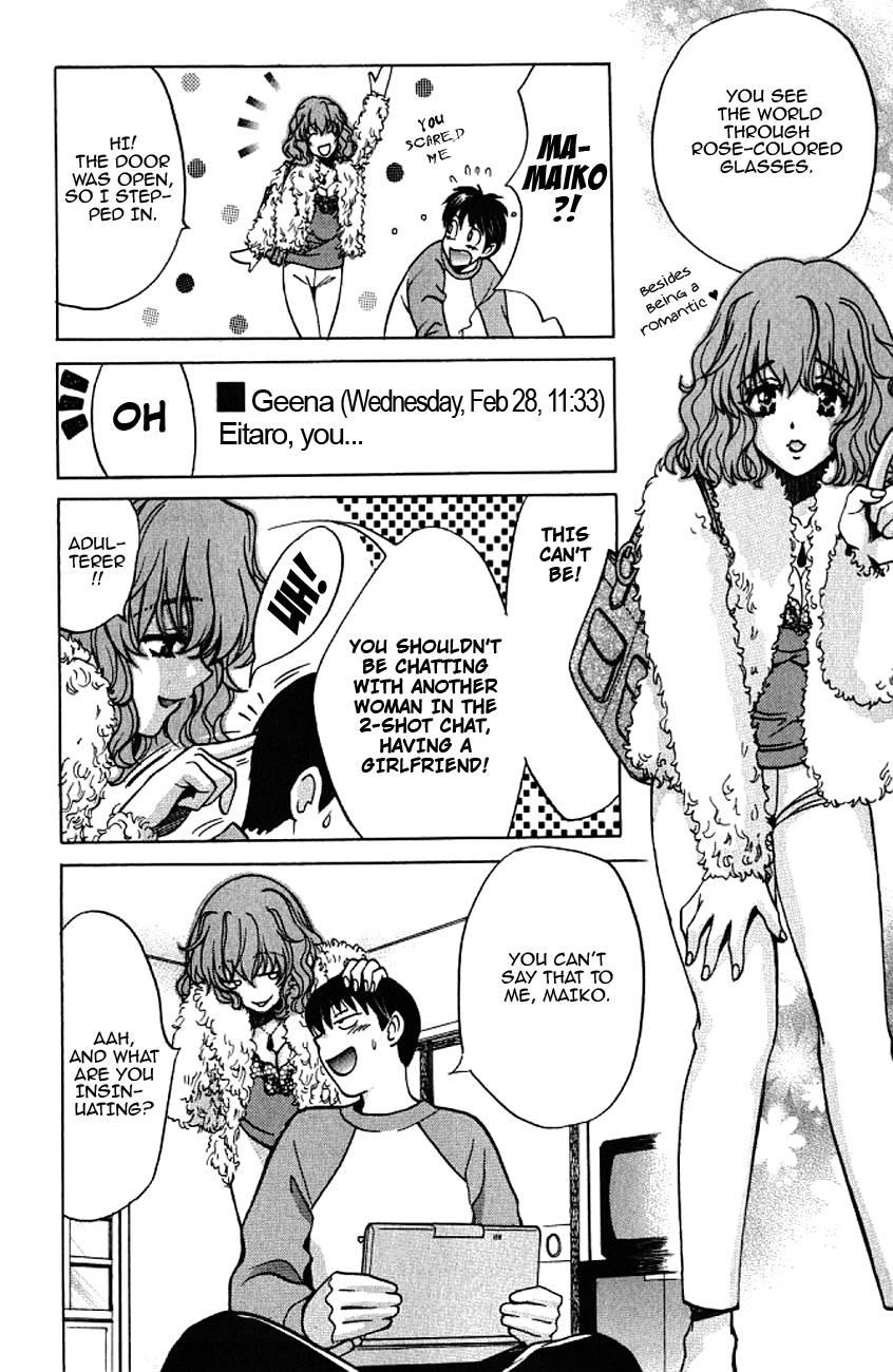Love Junkies [ecchi] 5