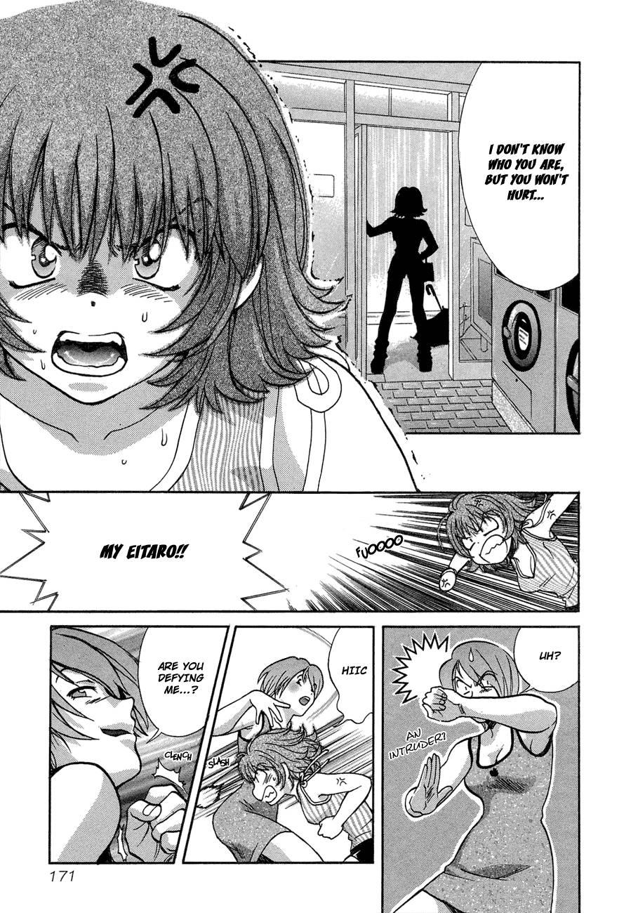 Love Junkies [ecchi] 5