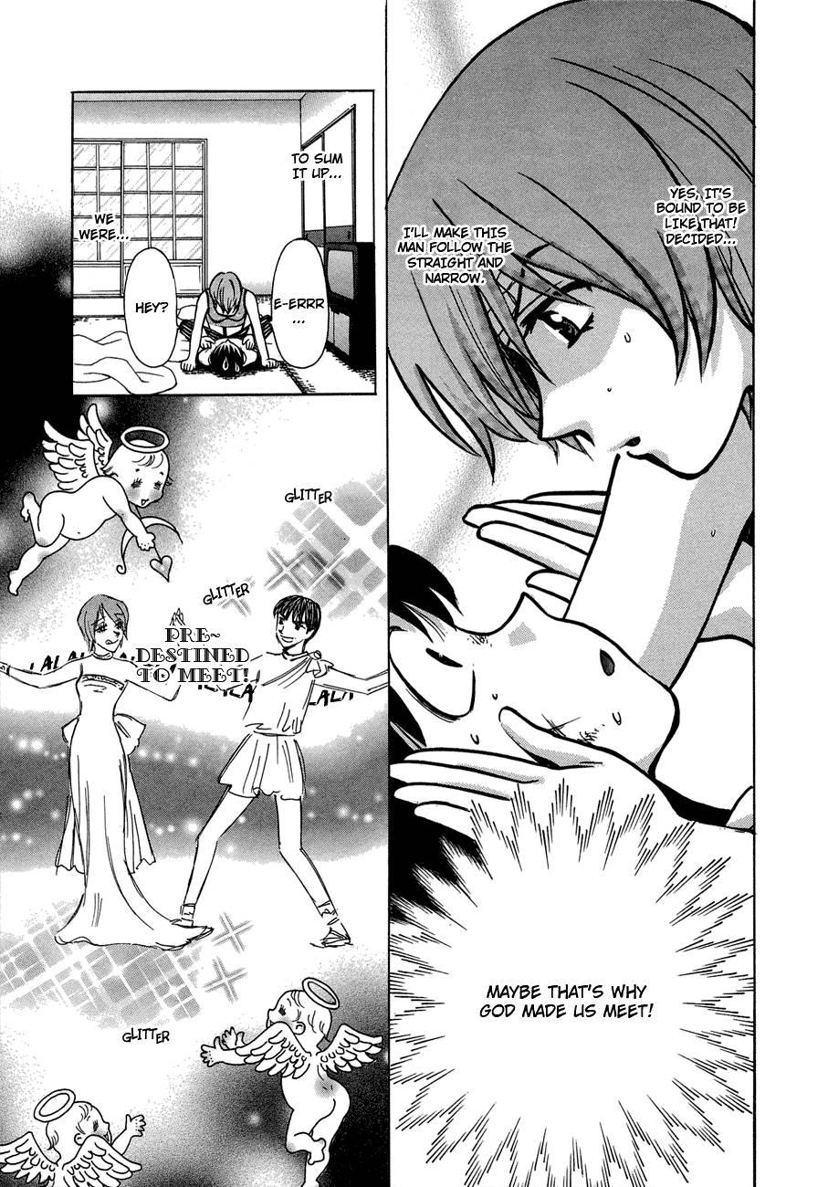 Love Junkies [ecchi] 5