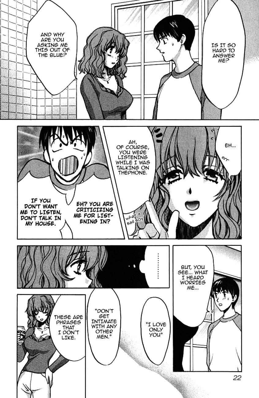 Love Junkies [ecchi] 5