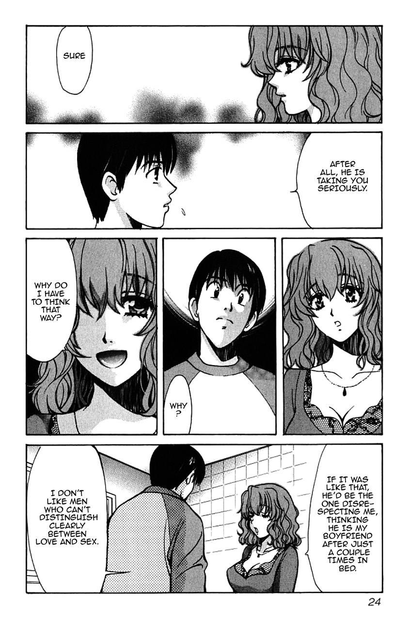 Love Junkies [ecchi] 5