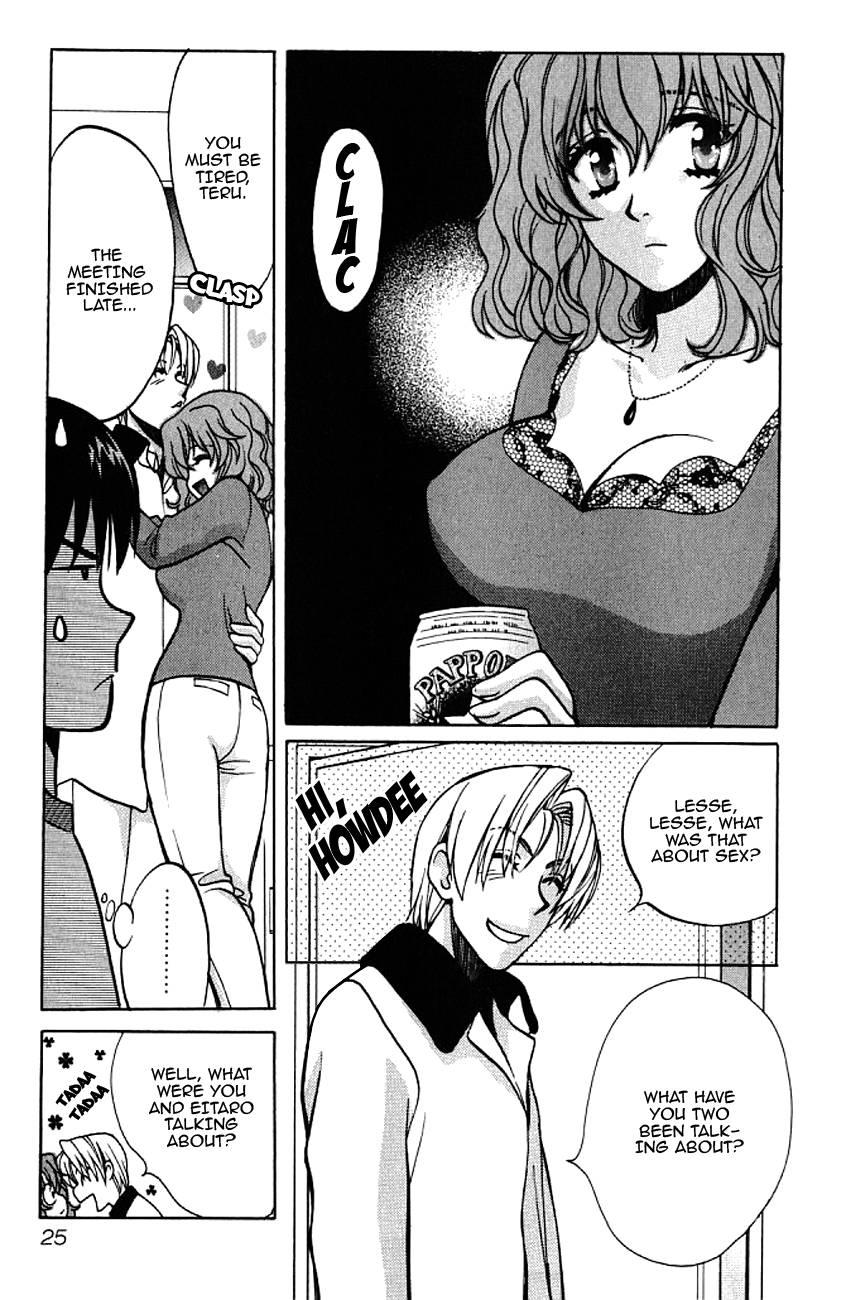 Love Junkies [ecchi] 5