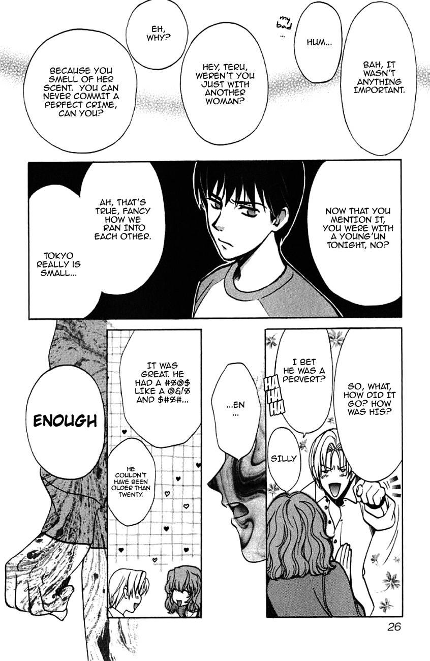 Love Junkies [ecchi] 5