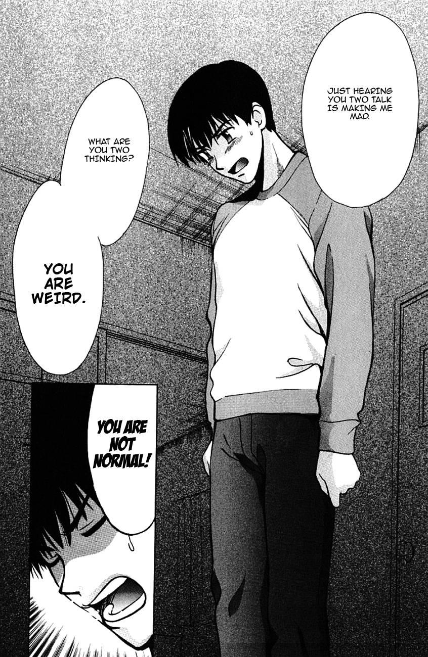 Love Junkies [ecchi] 5