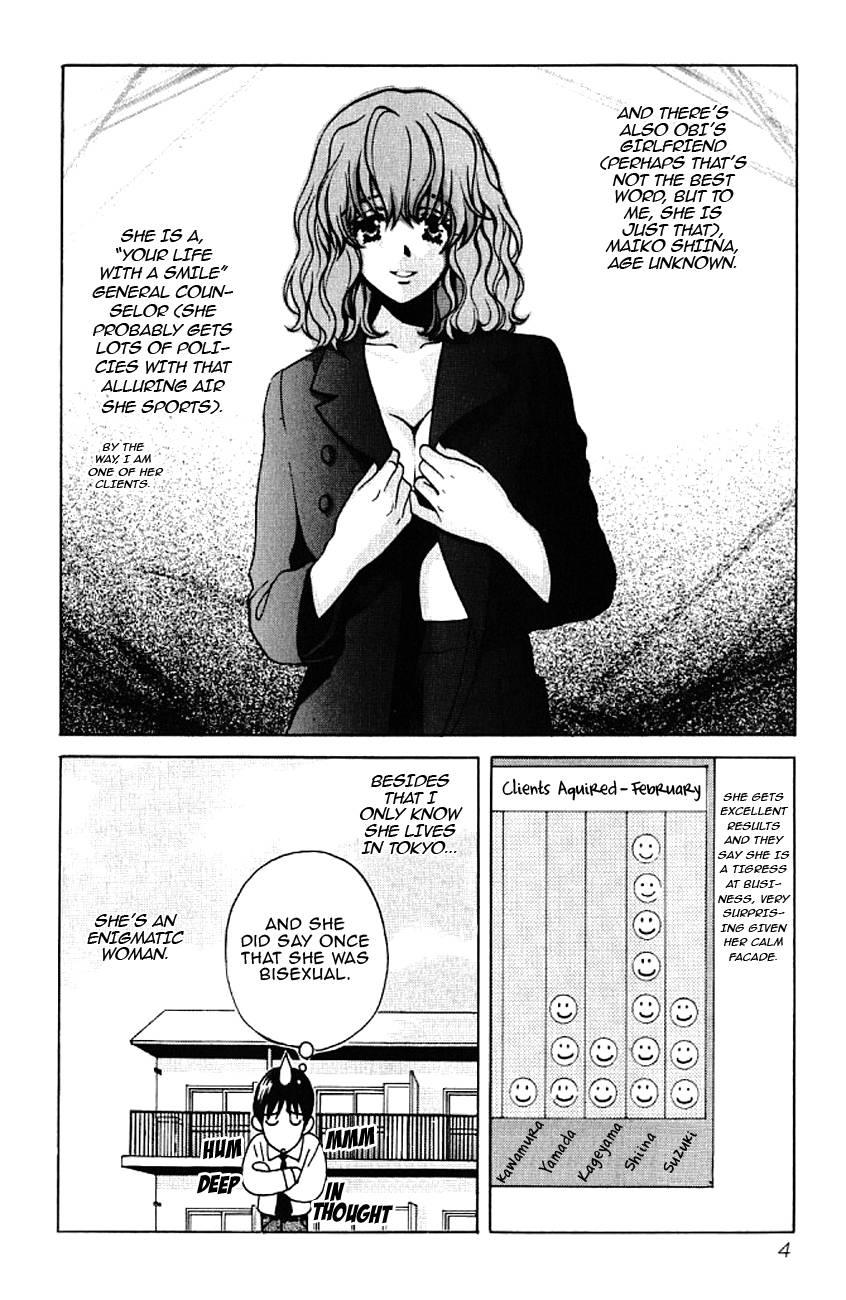 Love Junkies [ecchi] 5