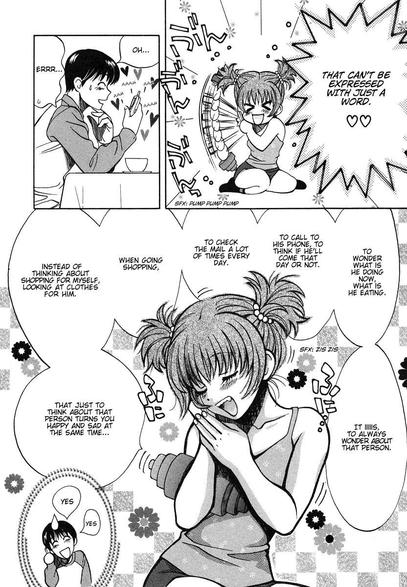 Love Junkies [ecchi] 5