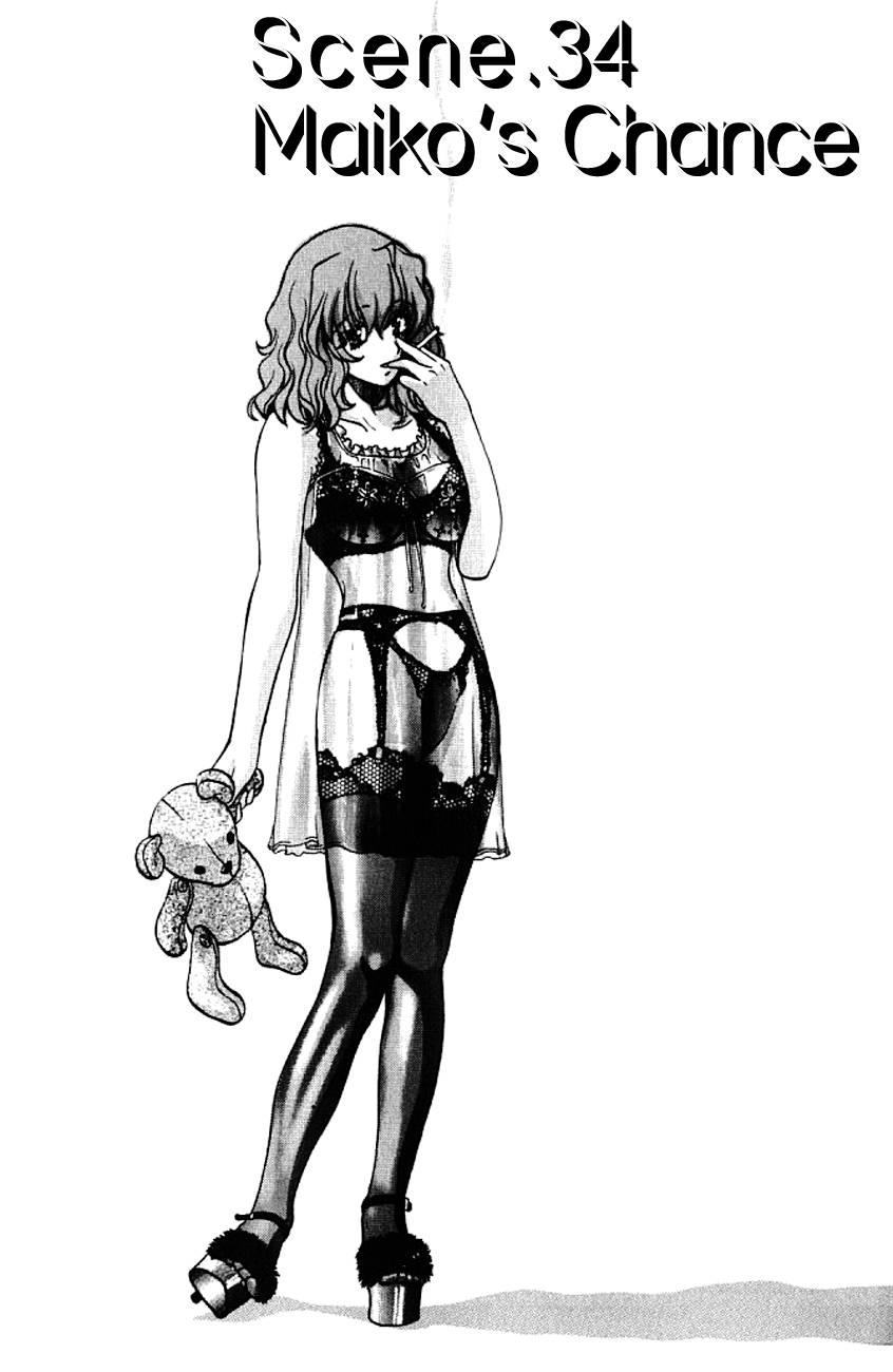 Love Junkies [ecchi] 5