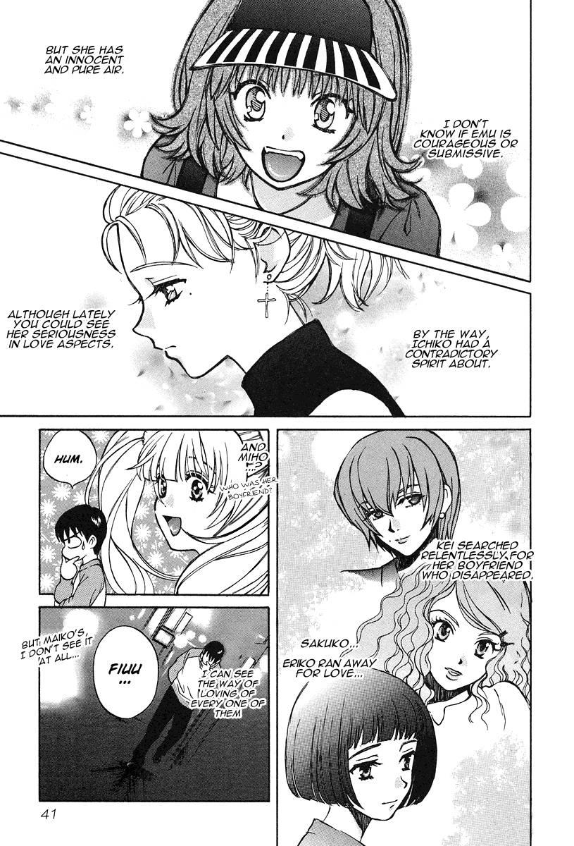 Love Junkies [ecchi] 5