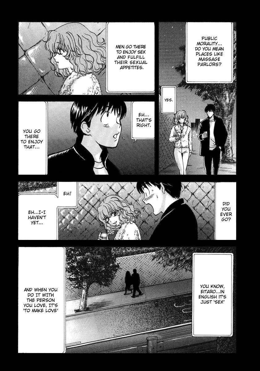 Love Junkies [ecchi] 5