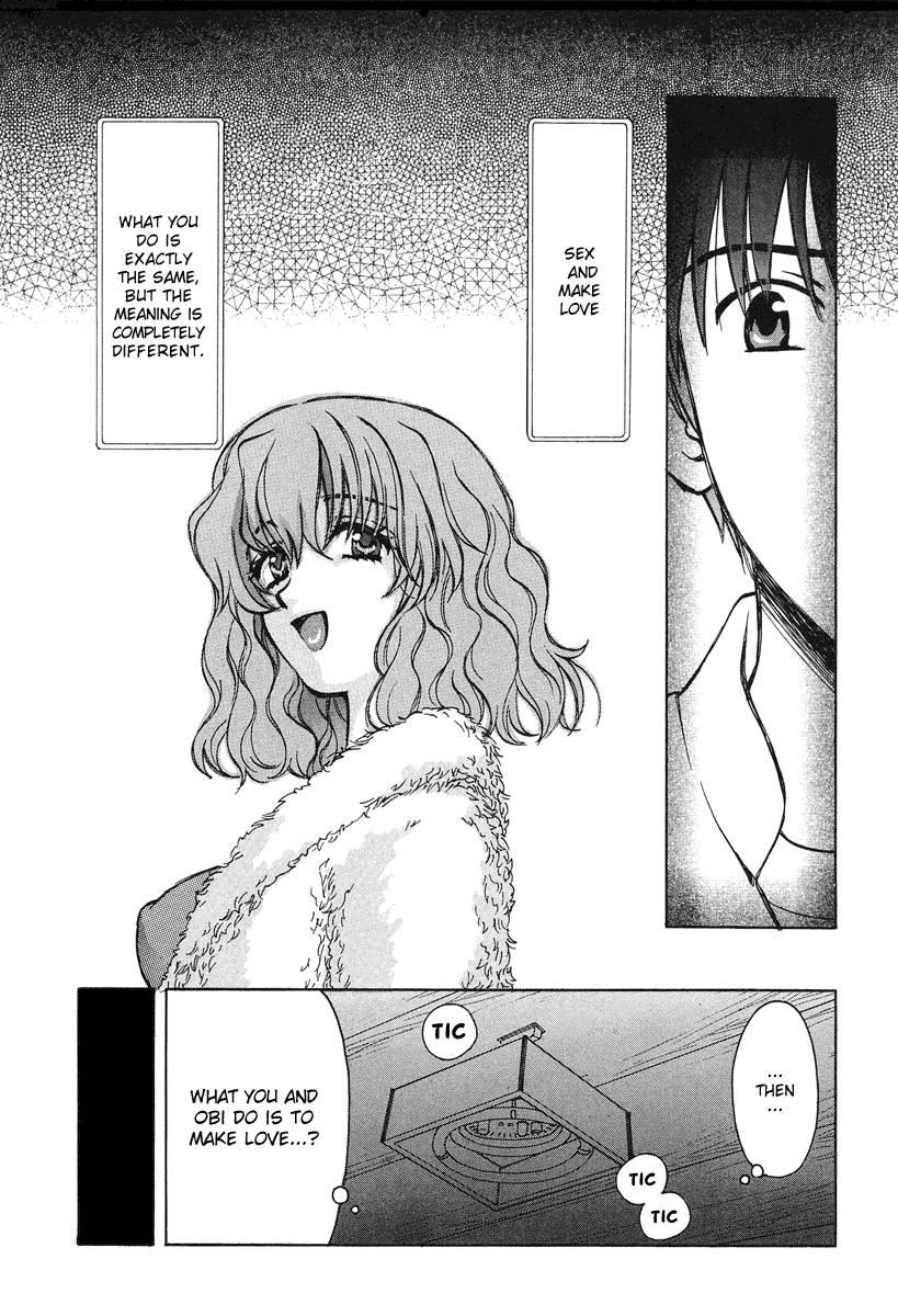 Love Junkies [ecchi] 5