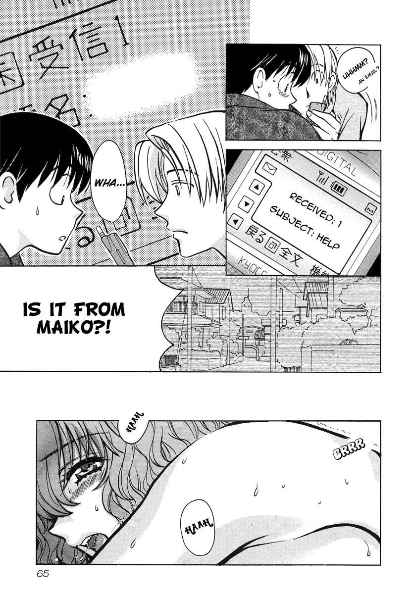 Love Junkies [ecchi] 5
