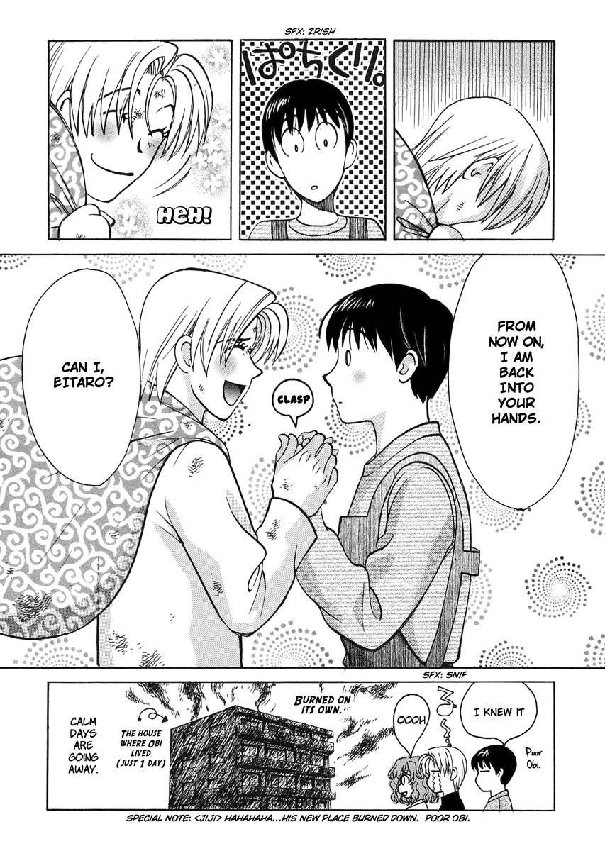 Love Junkies [ecchi] 5