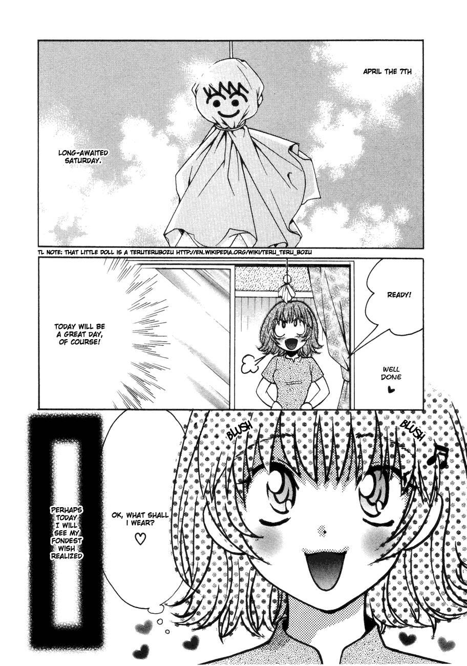Love Junkies [ecchi] 5