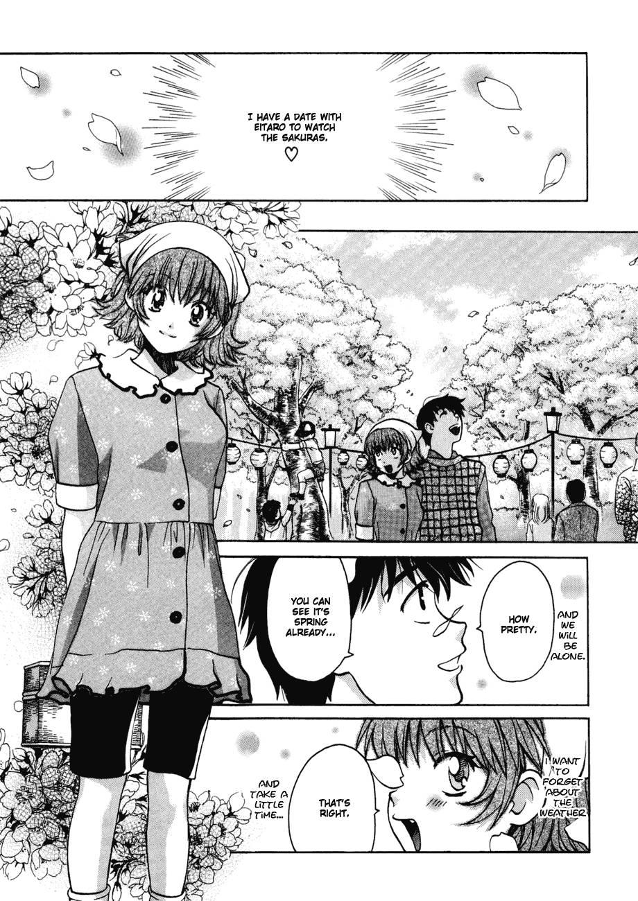 Love Junkies [ecchi] 5