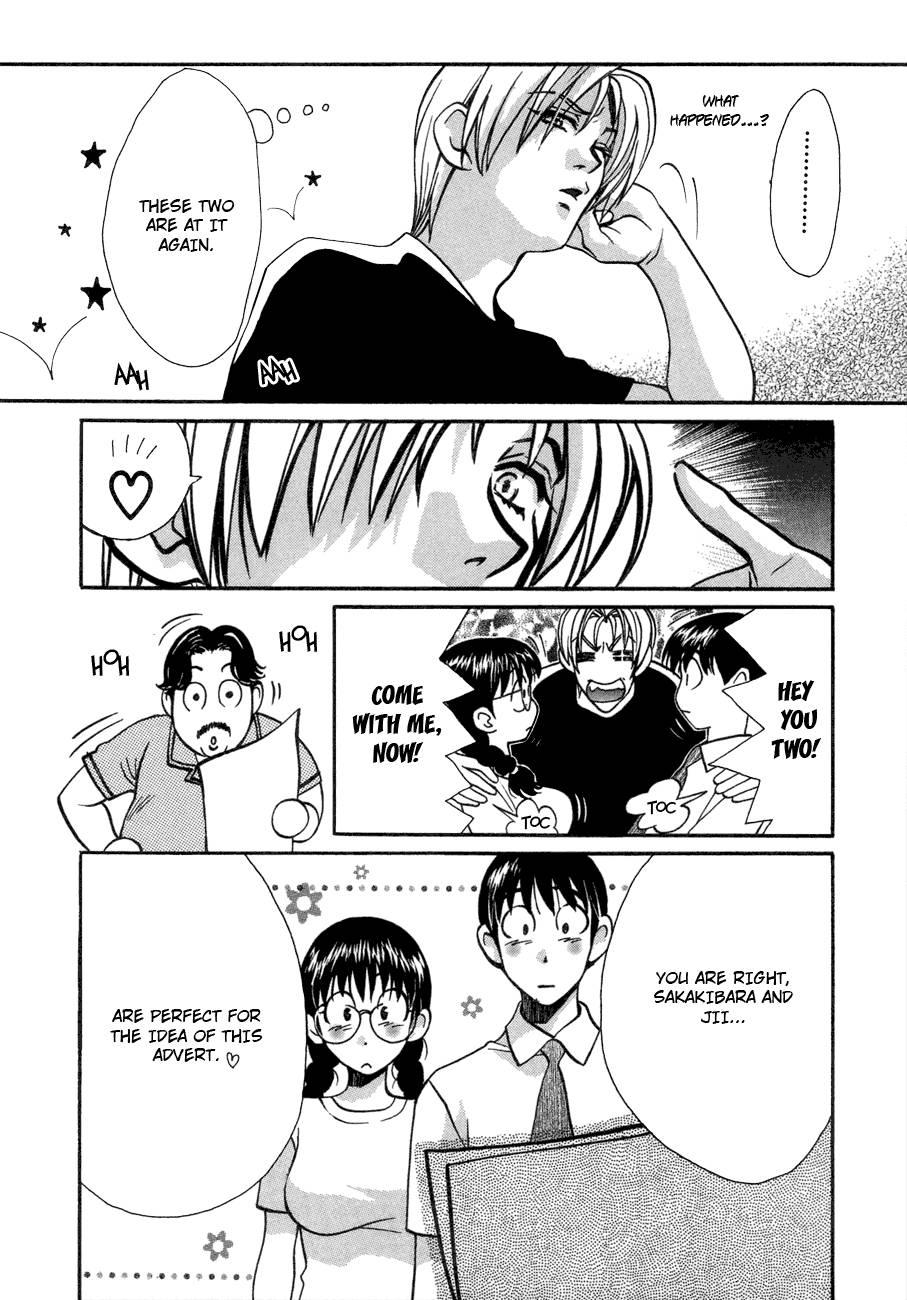 Love Junkies [ecchi] 6