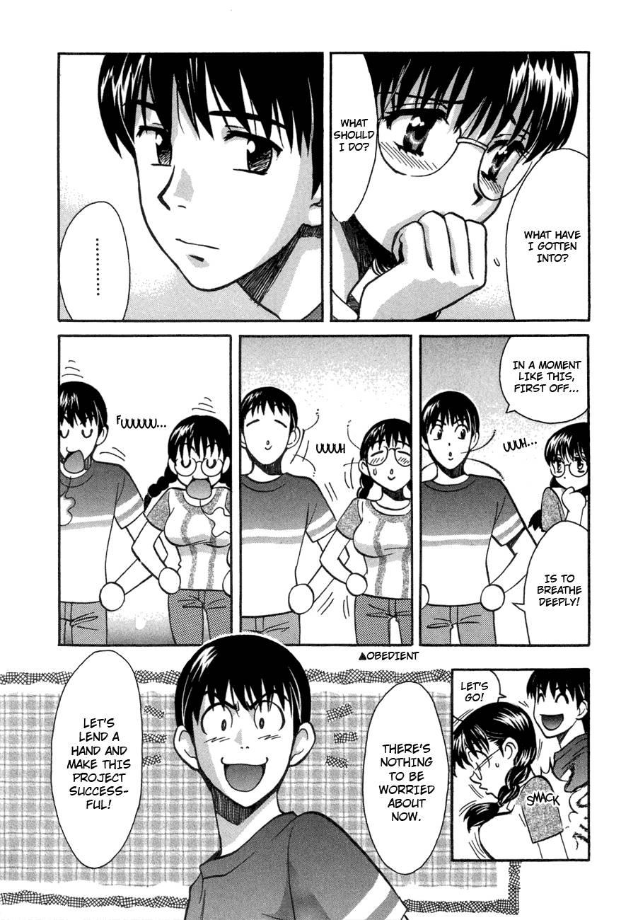 Love Junkies [ecchi] 6