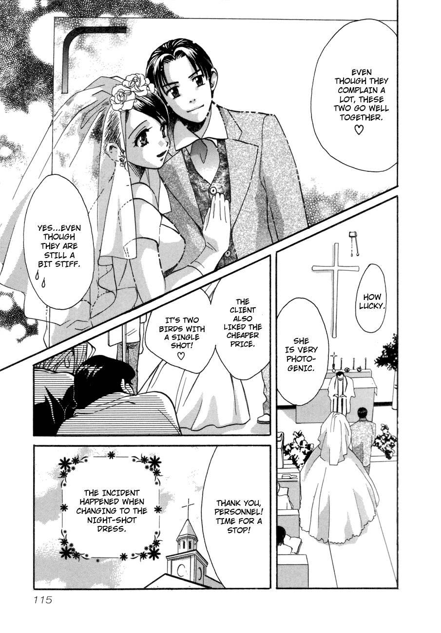 Love Junkies [ecchi] 6