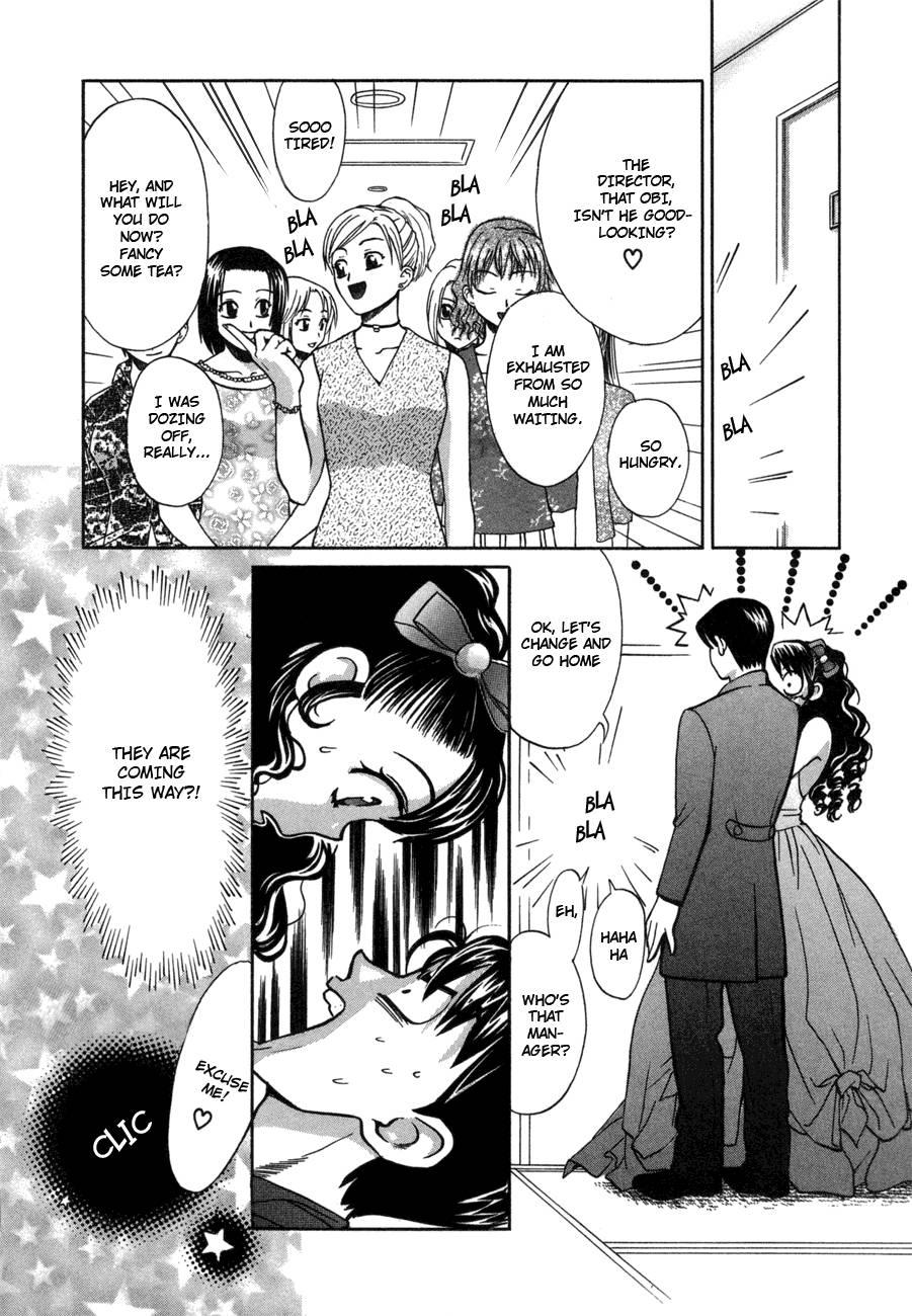 Love Junkies [ecchi] 6