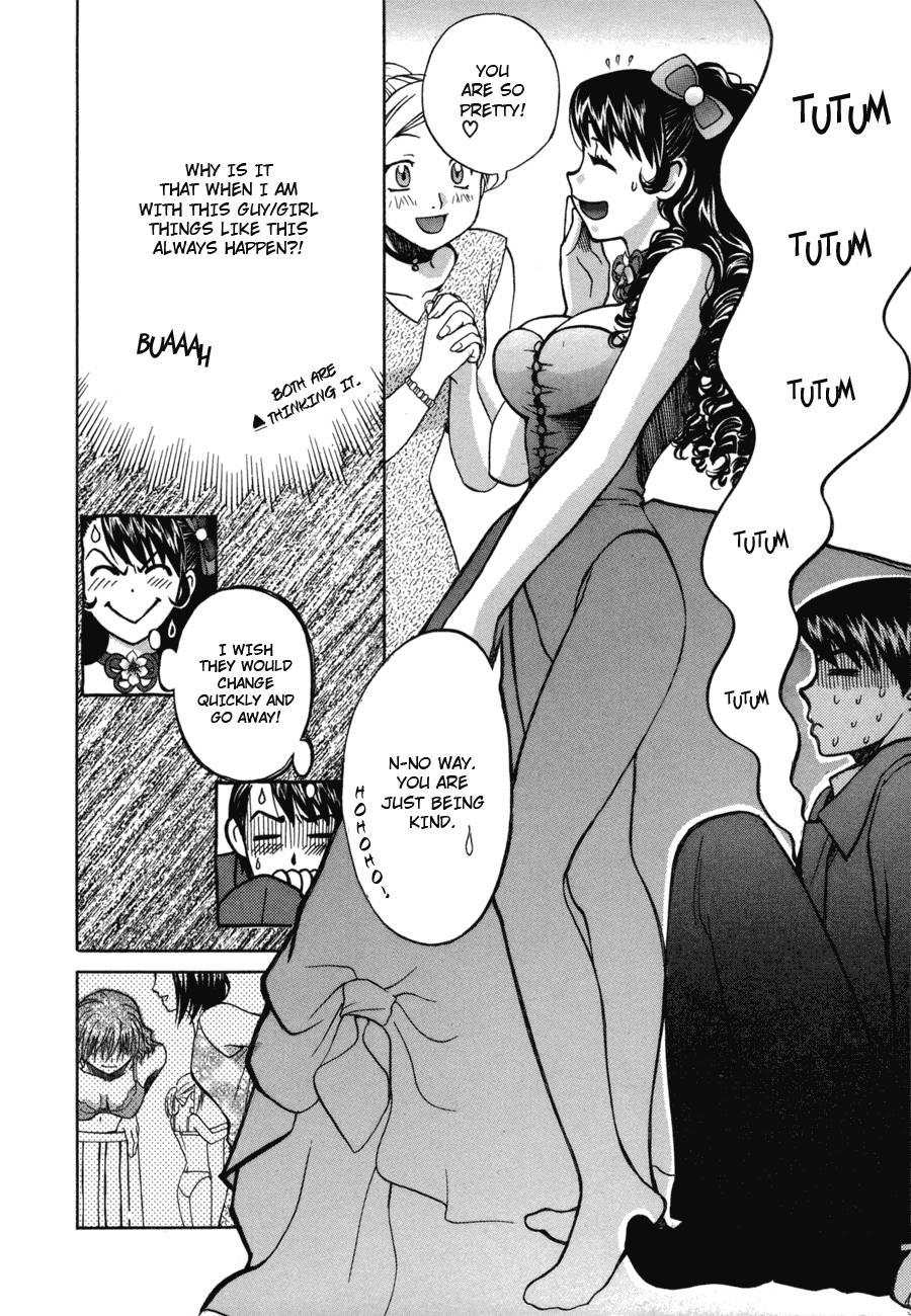 Love Junkies [ecchi] 6