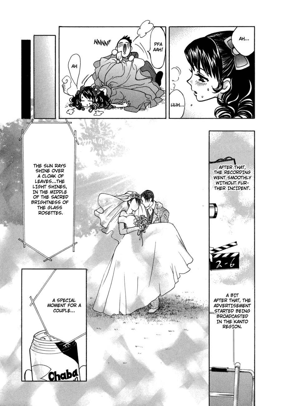 Love Junkies [ecchi] 6