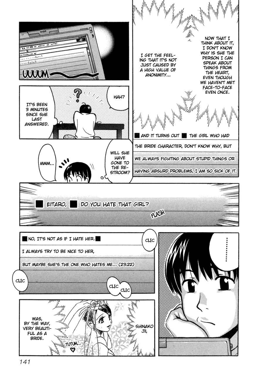 Love Junkies [ecchi] 6