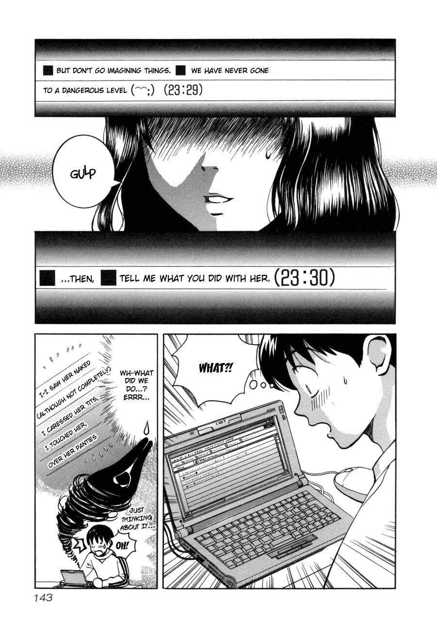 Love Junkies [ecchi] 6