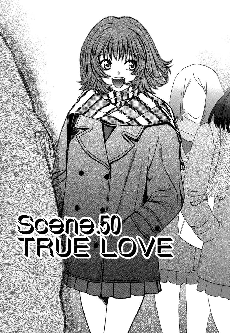 Love Junkies [ecchi] 6