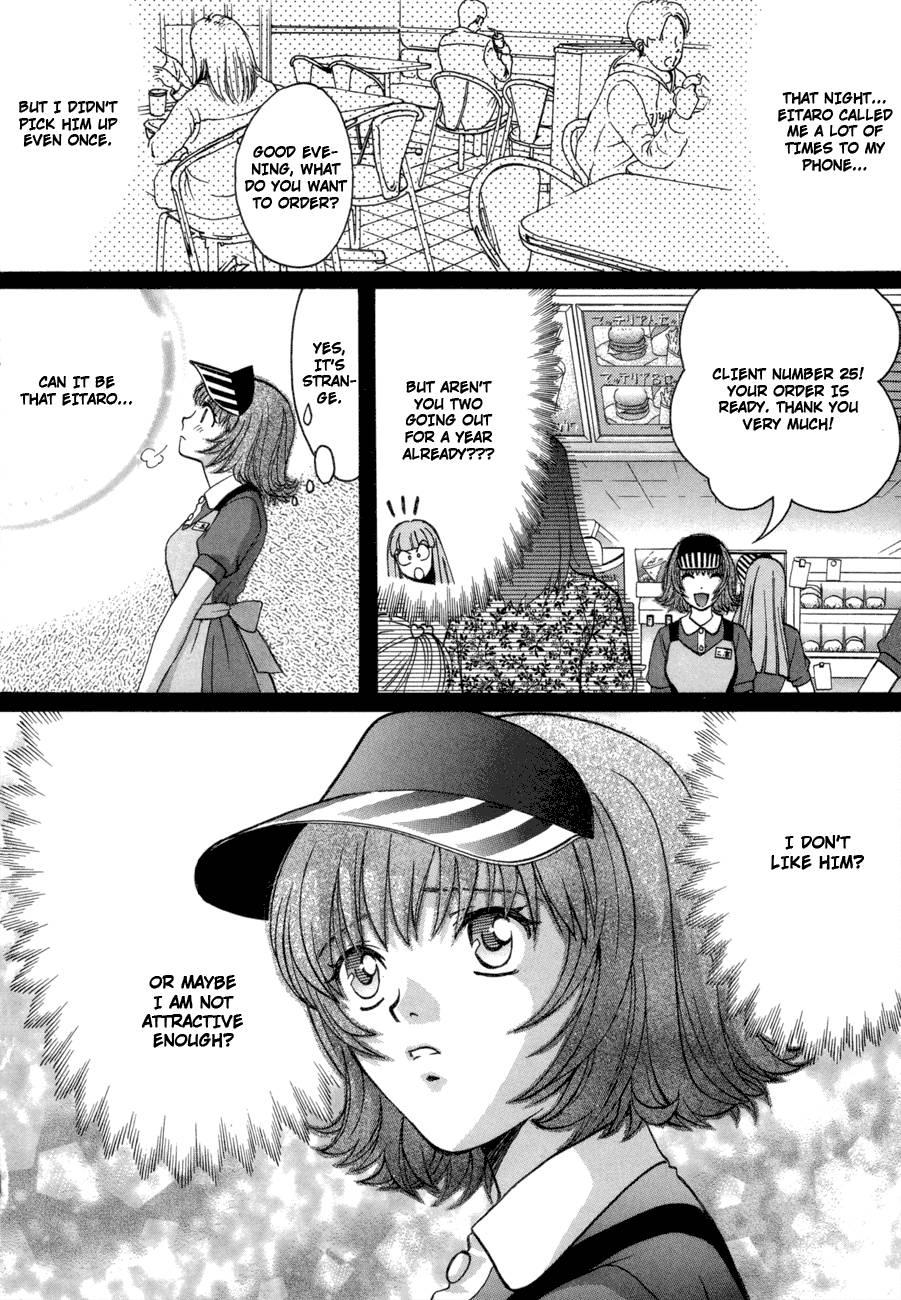 Love Junkies [ecchi] 6