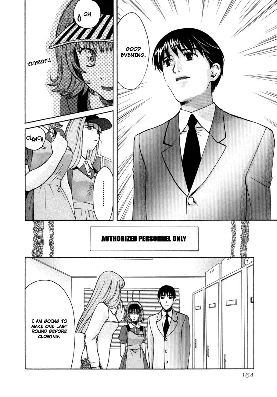 Love Junkies [ecchi] 6