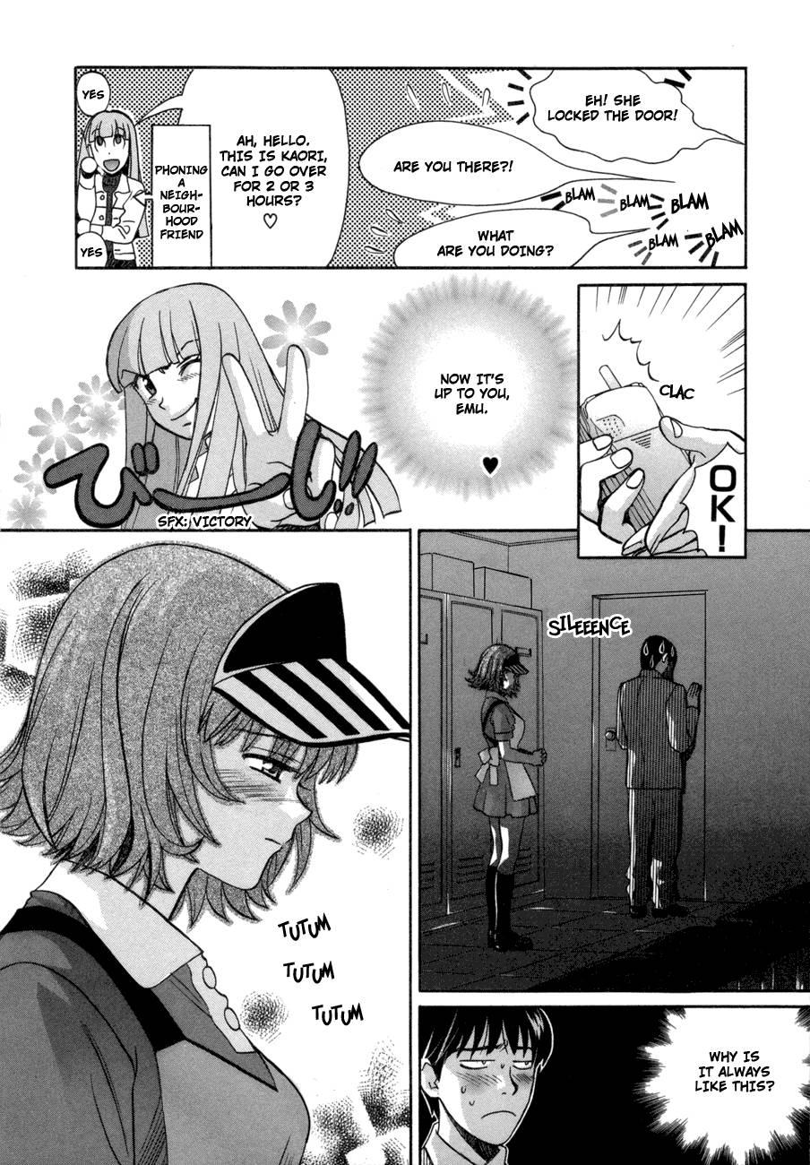 Love Junkies [ecchi] 6