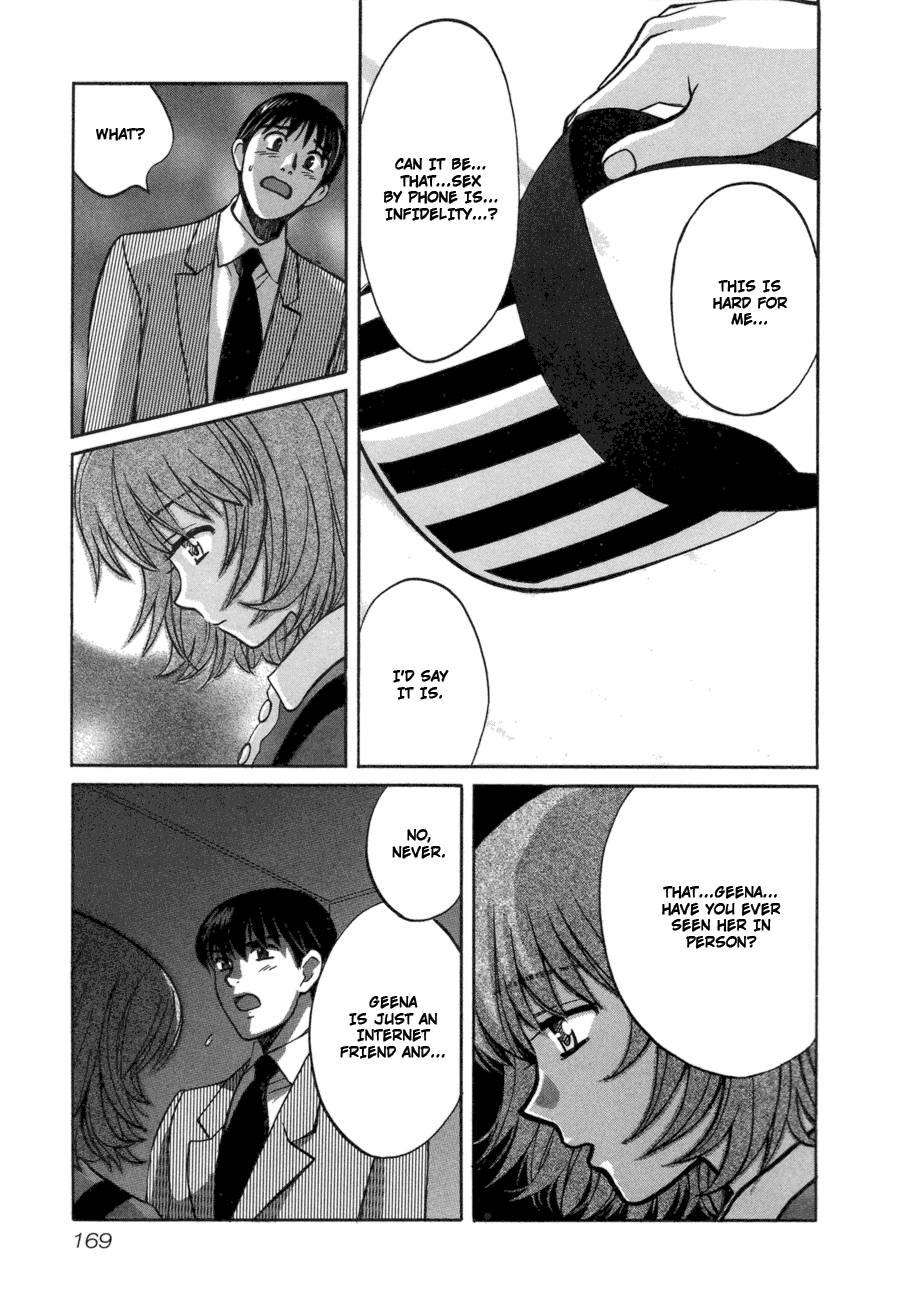 Love Junkies [ecchi] 6
