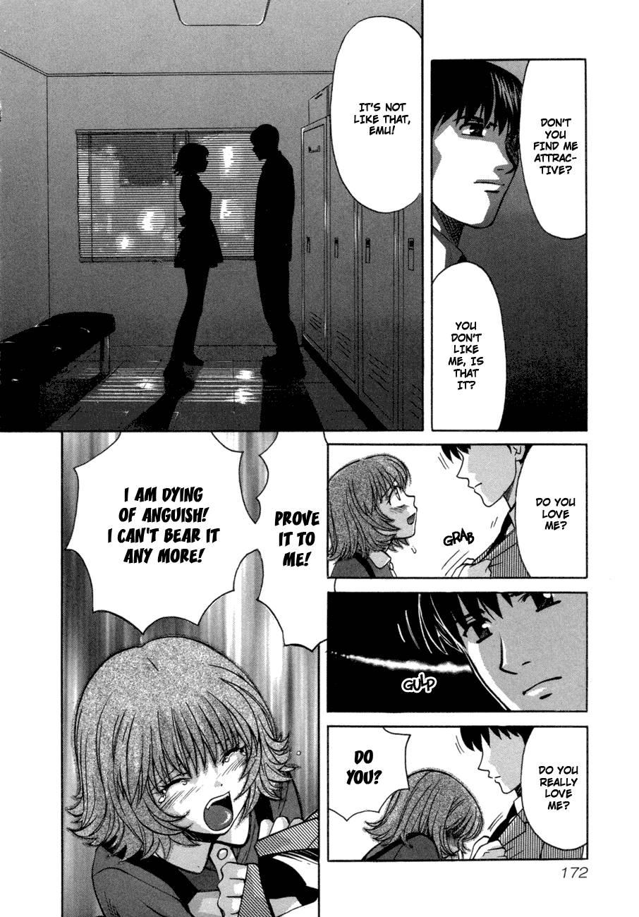 Love Junkies [ecchi] 6