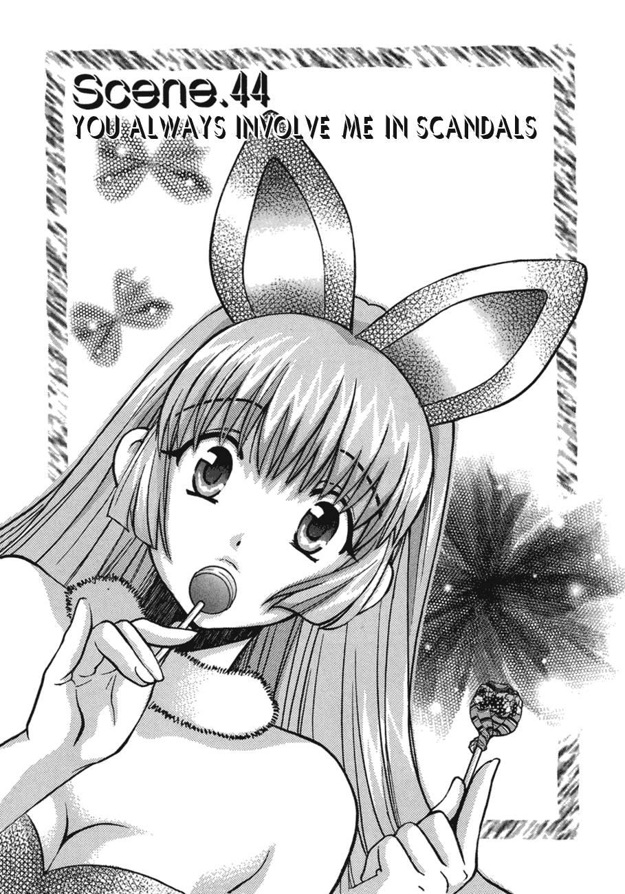 Love Junkies [ecchi] 6