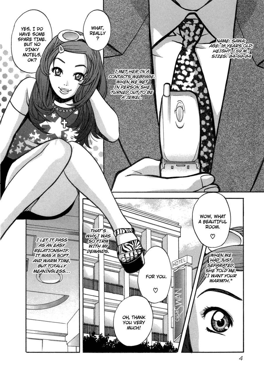 Love Junkies [ecchi] 6