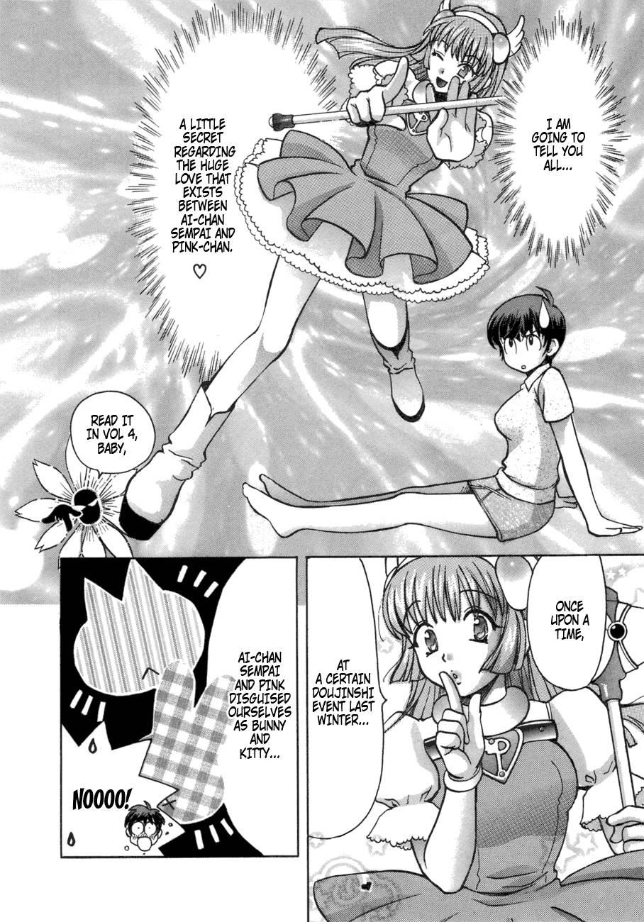 Love Junkies [ecchi] 6