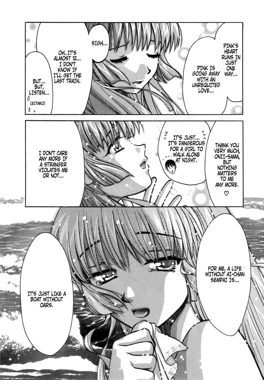 Love Junkies [ecchi] 6
