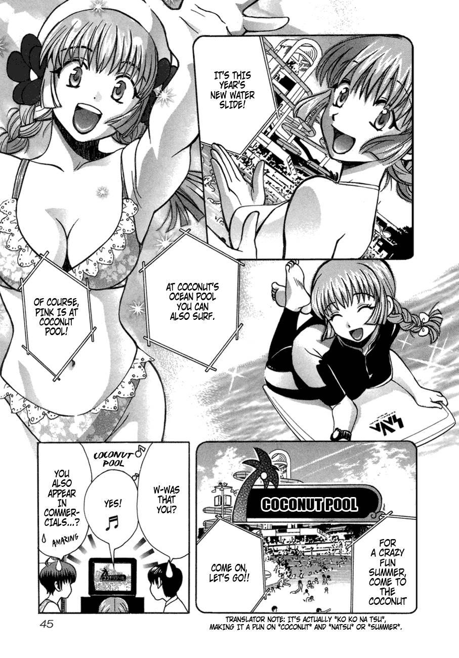 Love Junkies [ecchi] 6