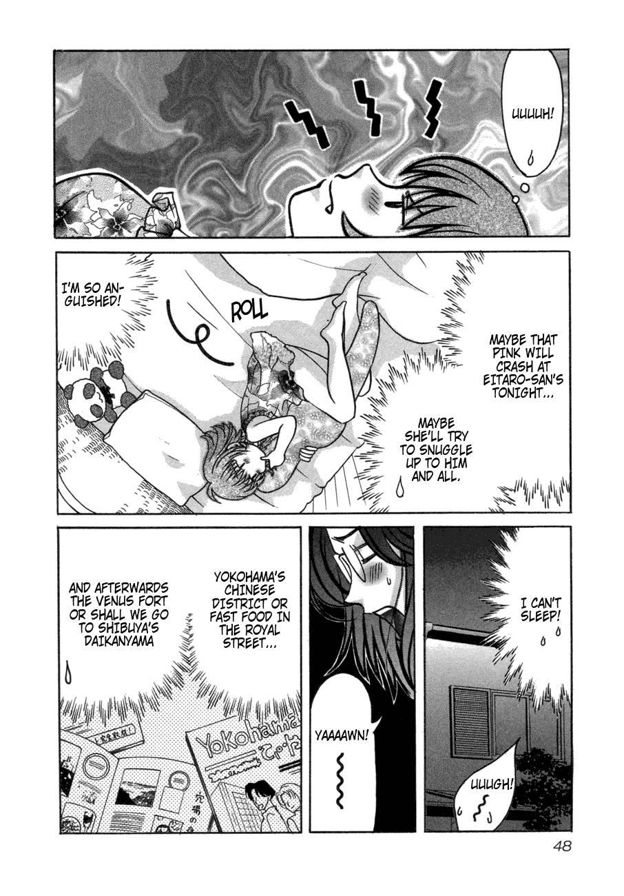 Love Junkies [ecchi] 6