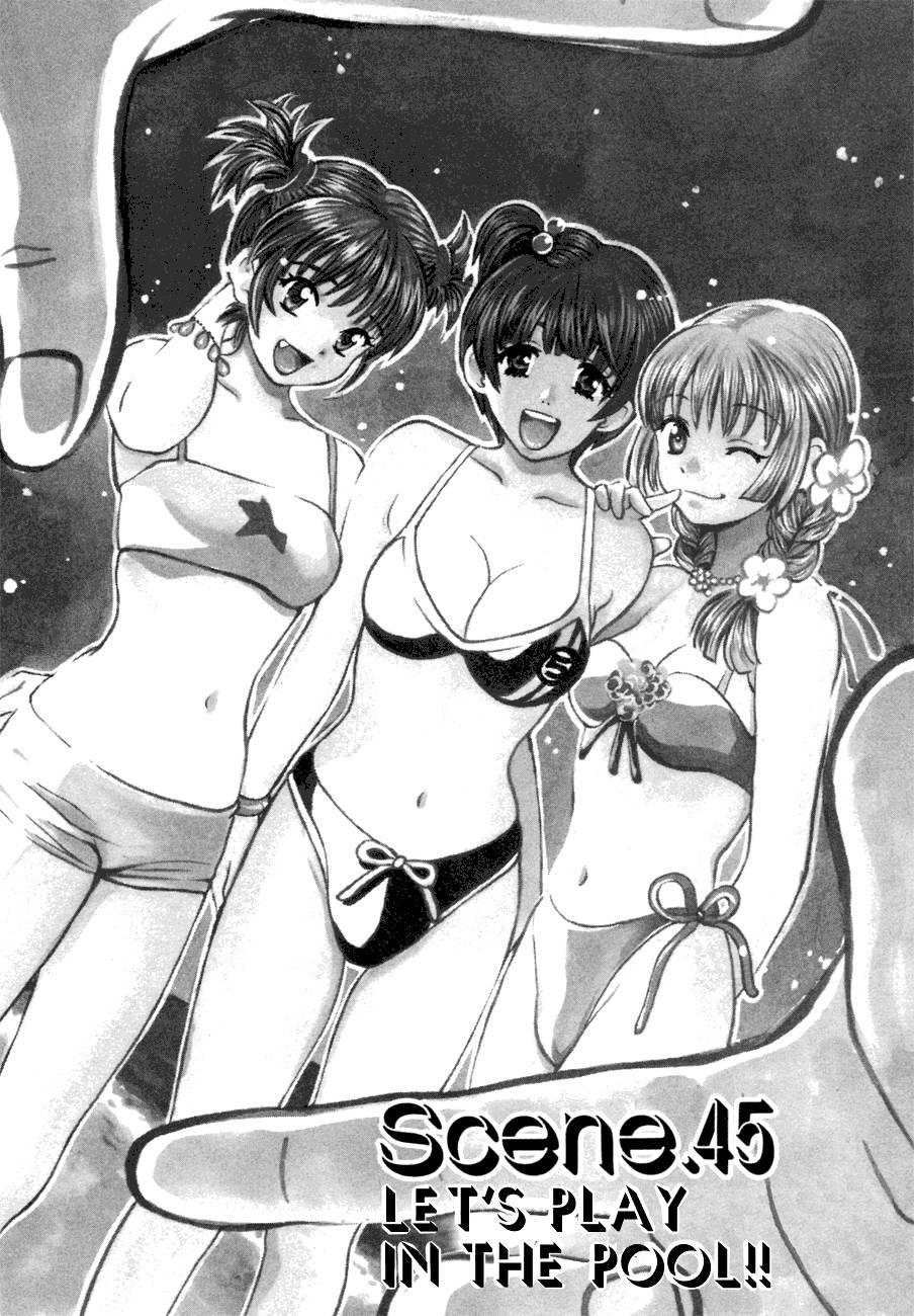 Love Junkies [ecchi] 6