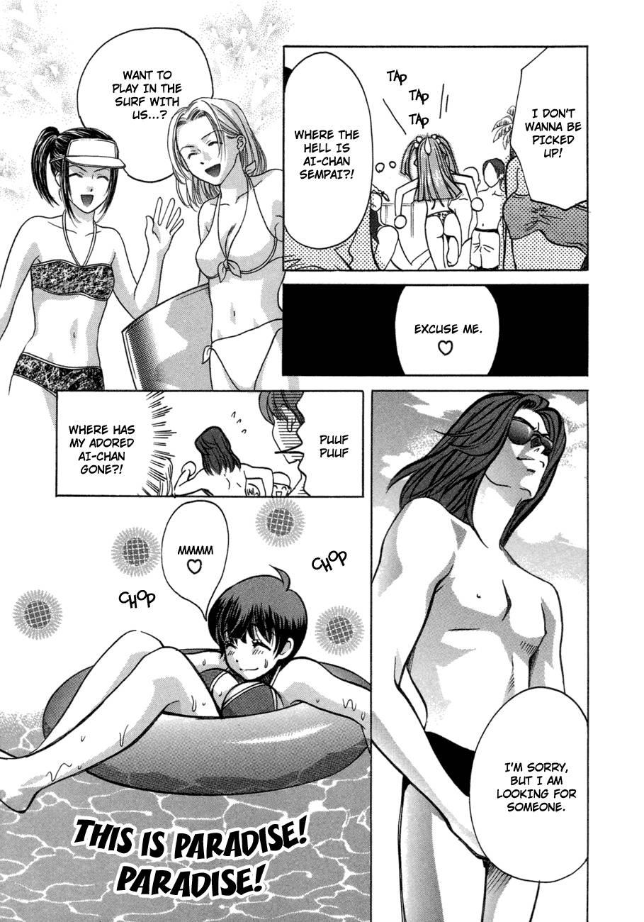 Love Junkies [ecchi] 6