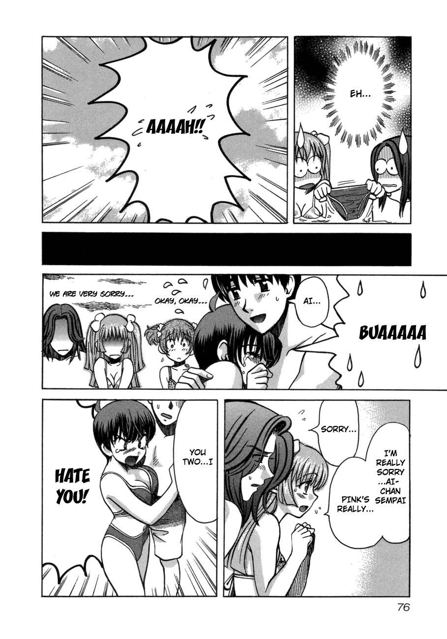 Love Junkies [ecchi] 6