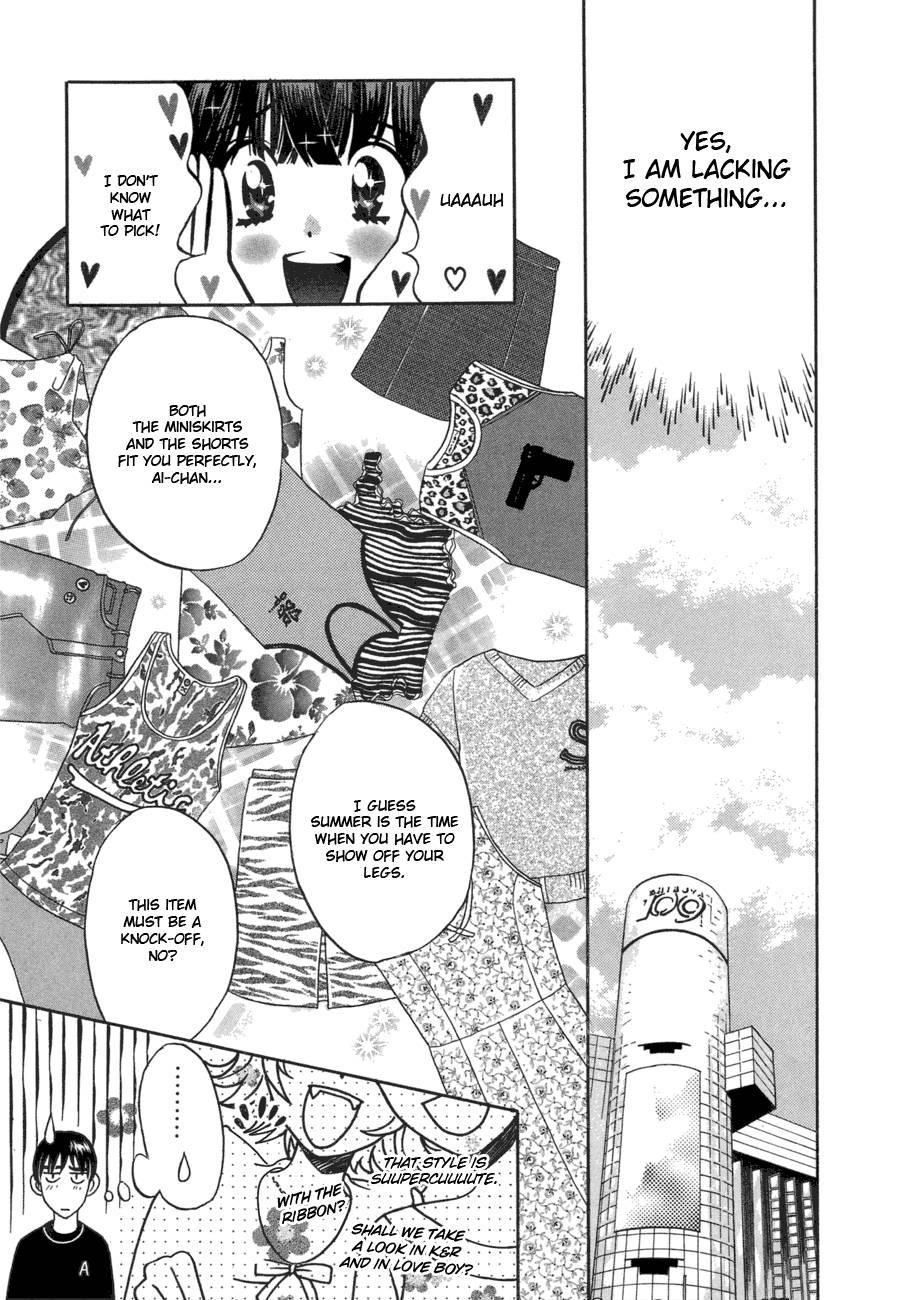 Love Junkies [ecchi] 6