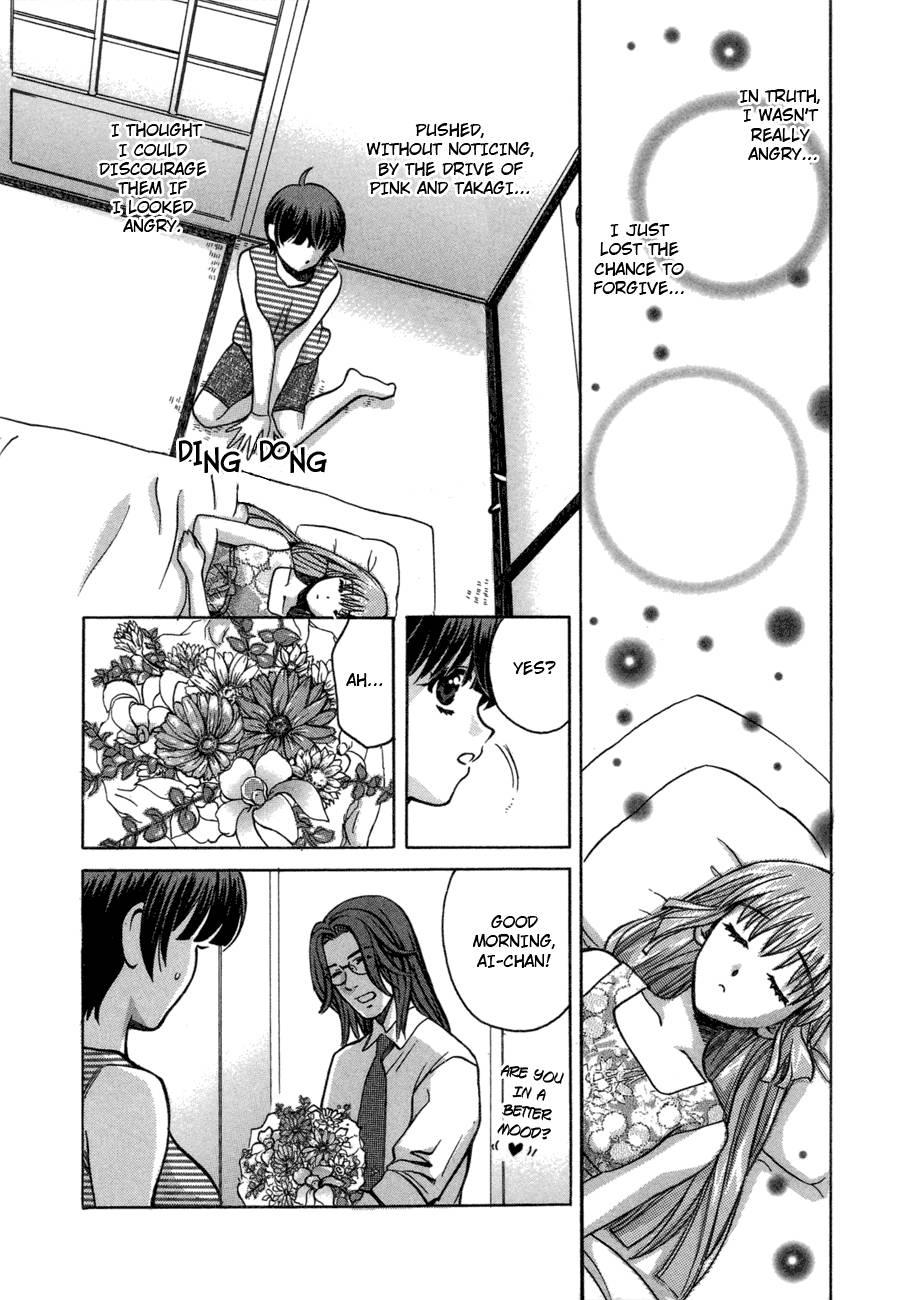 Love Junkies [ecchi] 6