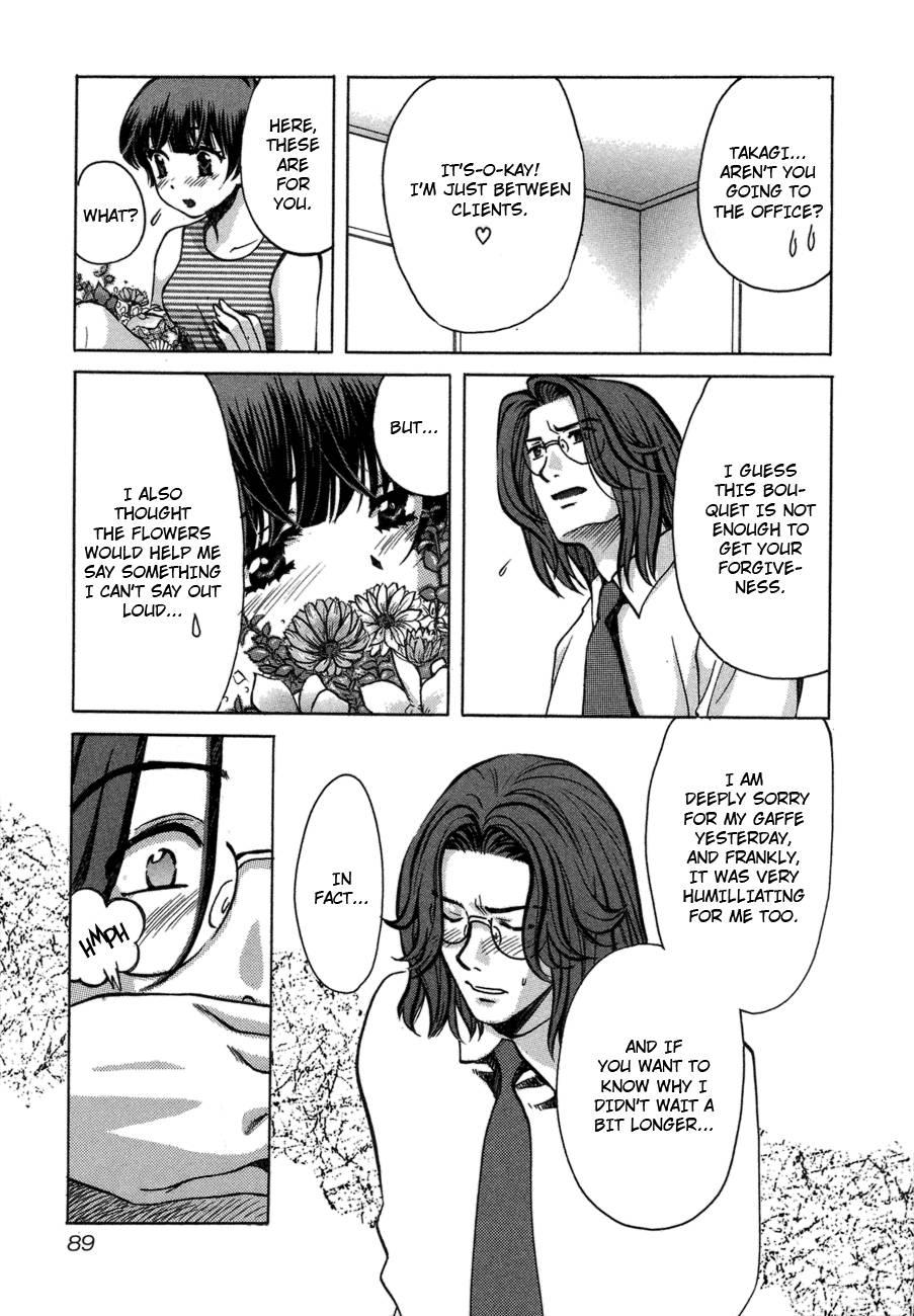 Love Junkies [ecchi] 6