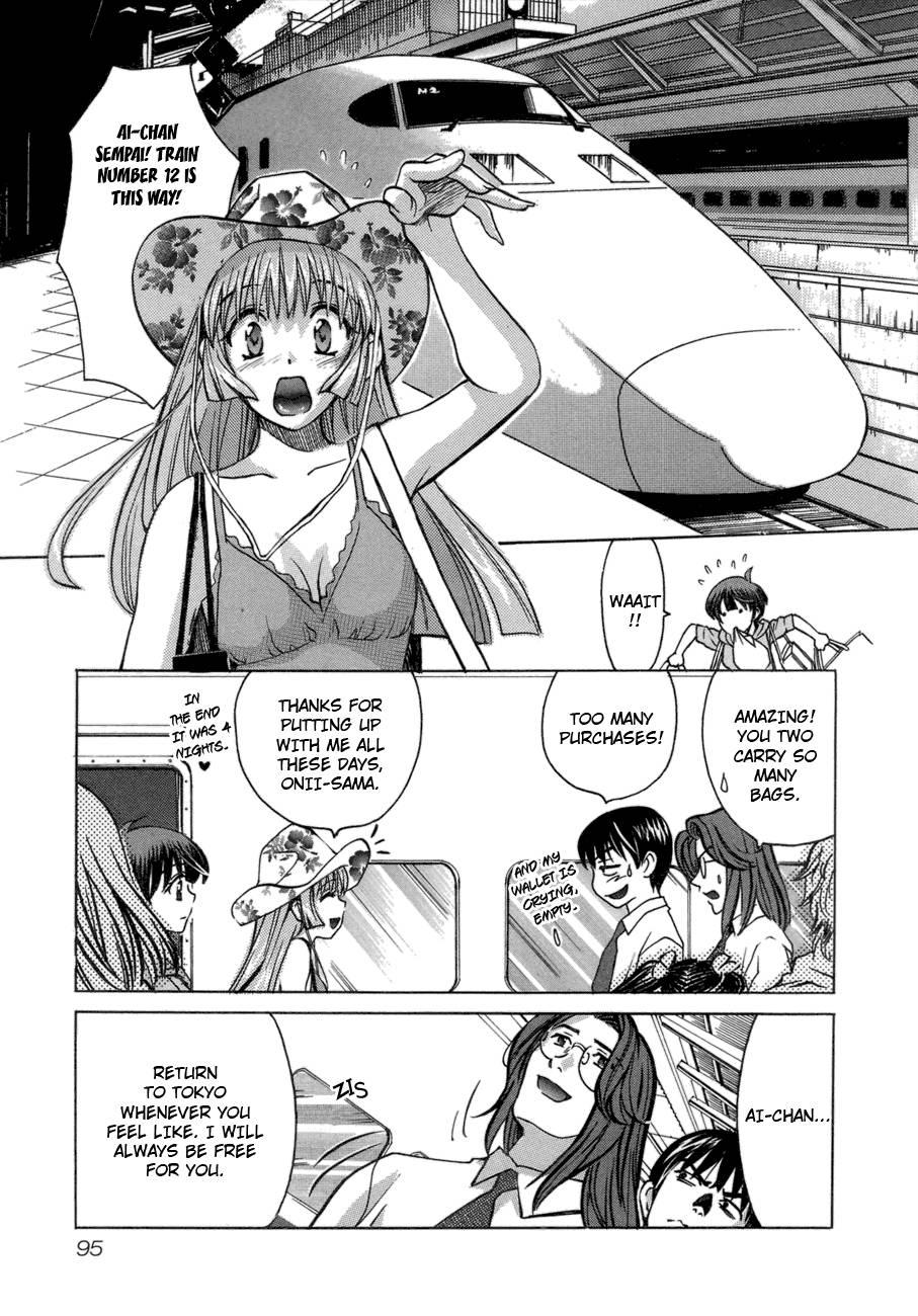 Love Junkies [ecchi] 6