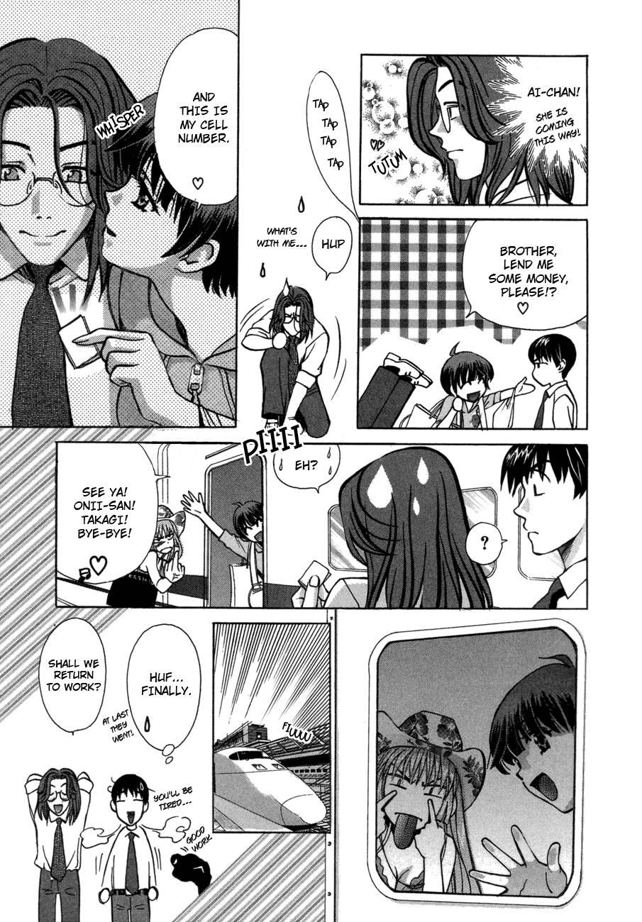 Love Junkies [ecchi] 6