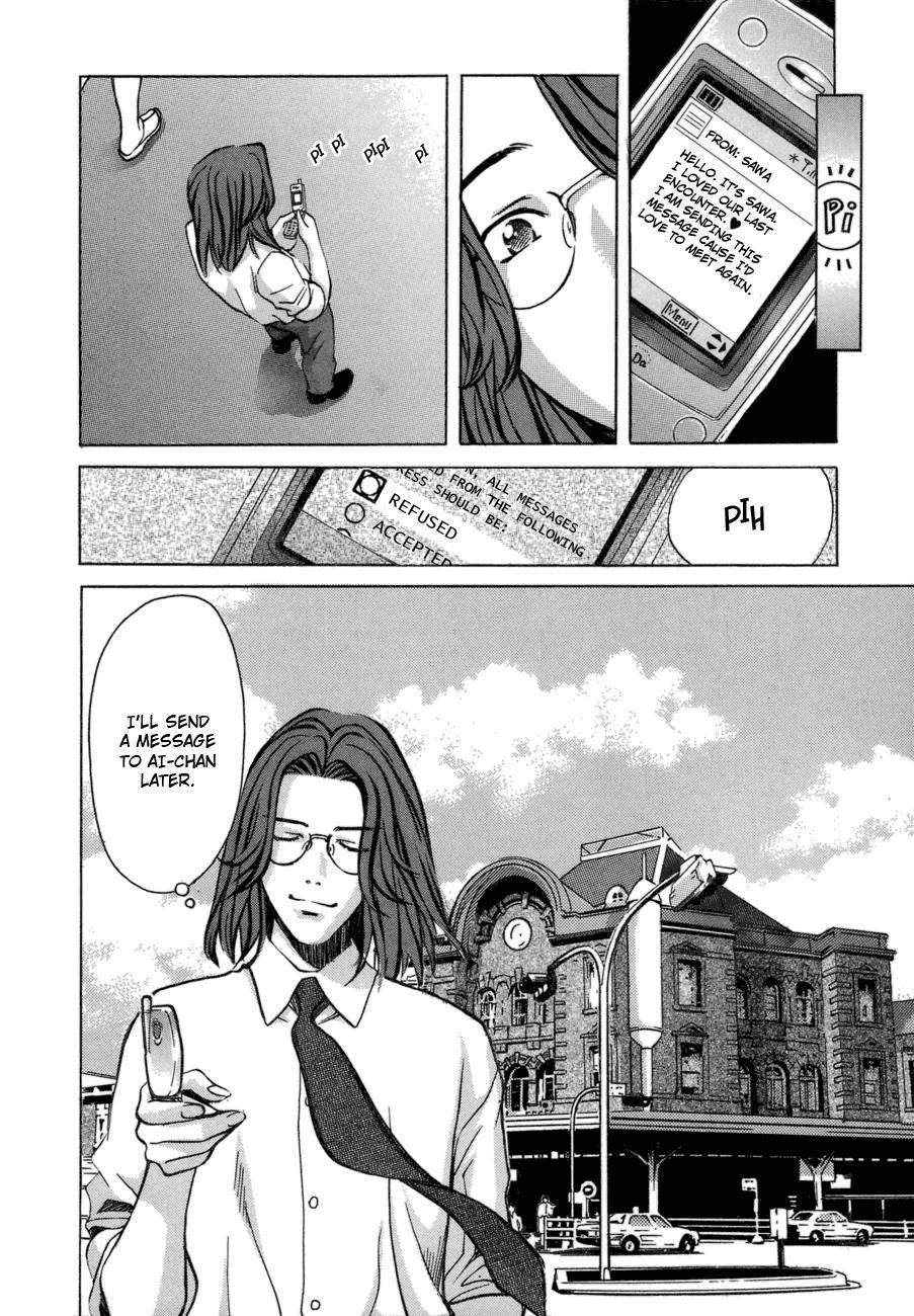 Love Junkies [ecchi] 6