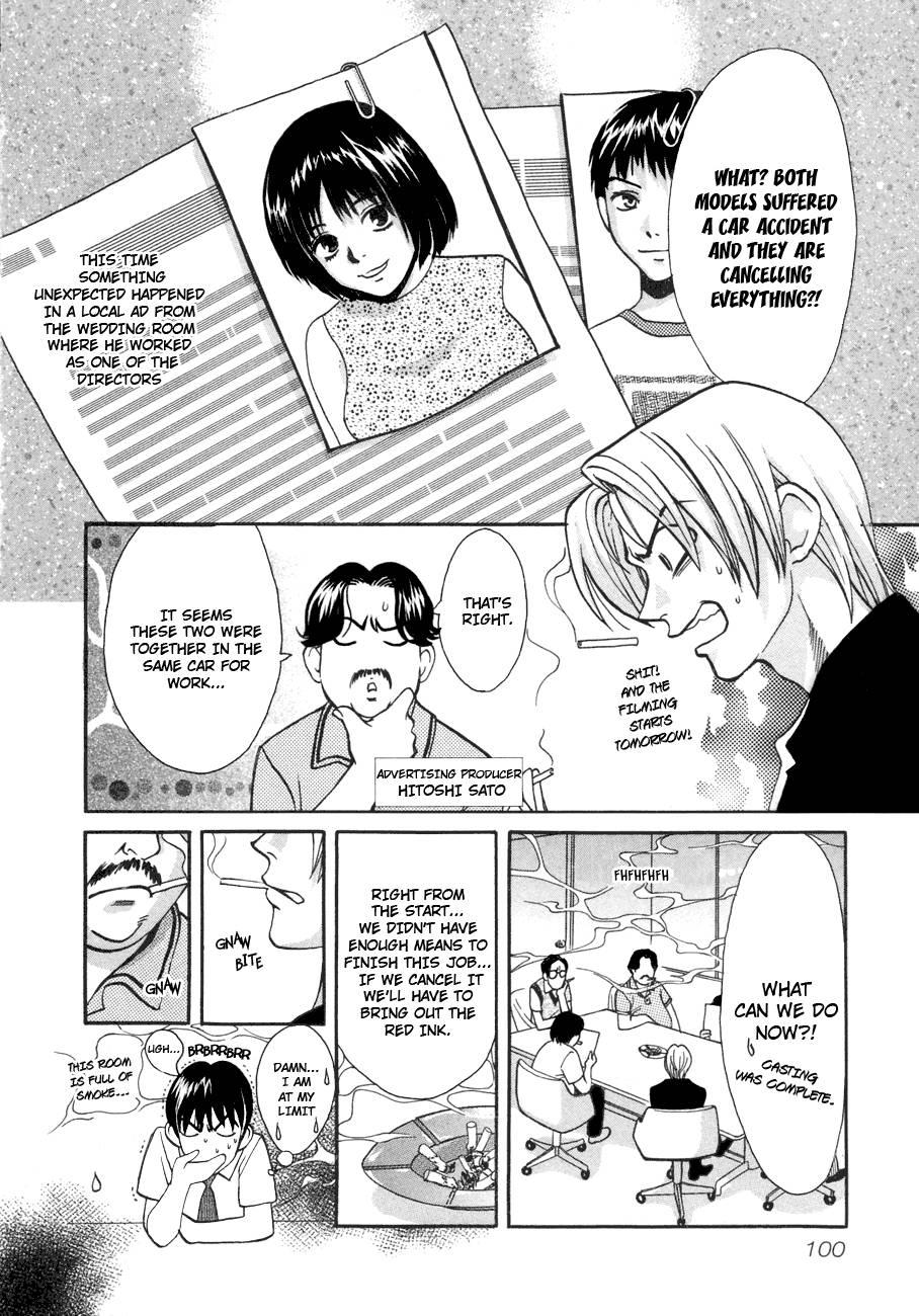 Love Junkies [ecchi] 6